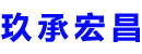 萍乡